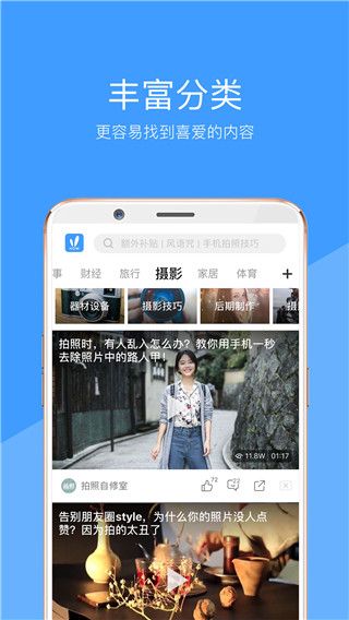 好兔视频App官方版手机赚钱软件截图3