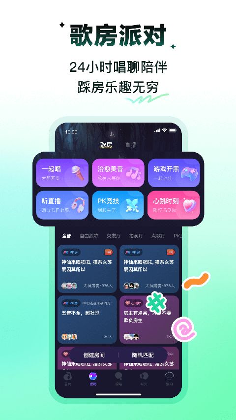 回森官方正版手机赚钱软件截图5