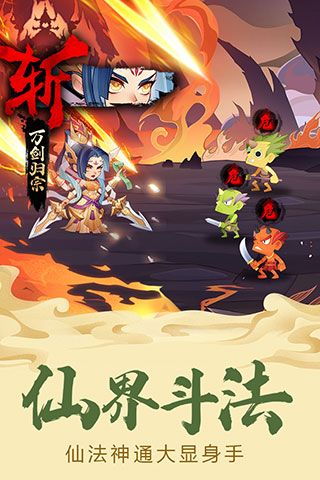 六界召唤师小米版手机赚钱软件截图4