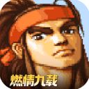 三国战纪华为版手机赚钱软件