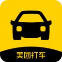 美团打车app手机赚钱软件