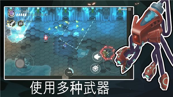 Bibots手游官方正版手机赚钱软件截图4