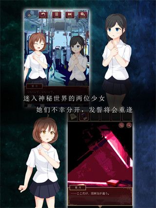 尘世之间手游手机赚钱软件截图5
