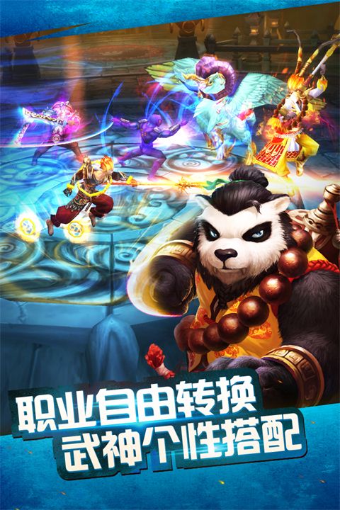 太极熊猫官方正版手机赚钱软件截图5