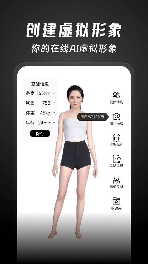 好搭盒子app手机赚钱软件截图2