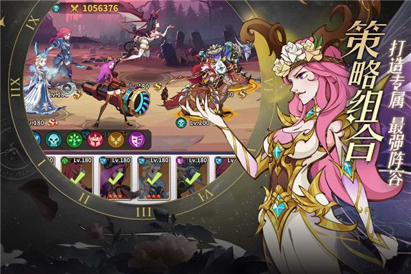 创想魔法团九游版手机赚钱软件截图4