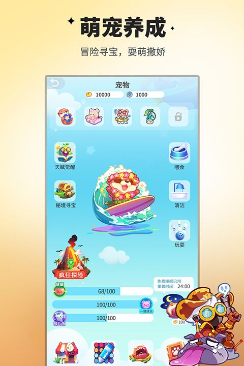 谁是卧底华为版手机赚钱软件截图3