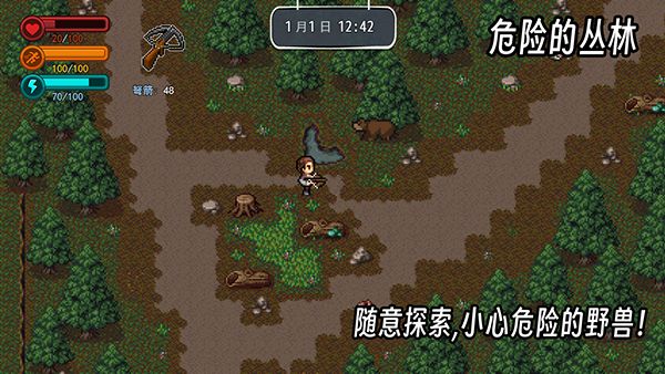 生存边缘2官方正版手机赚钱软件截图3
