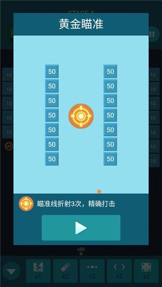 砖块消消消官方最新版手机赚钱软件截图4