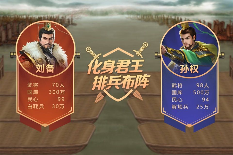 皇帝成长计划2官方版手机赚钱软件截图1