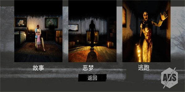 the fear恐怖手机赚钱软件截图1