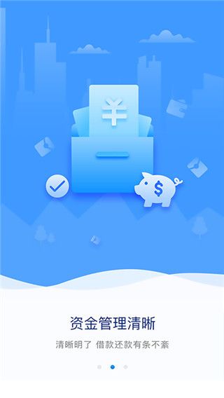 盛银消费金融app手机赚钱软件截图3