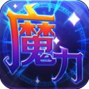 魔力世纪怀旧版手机赚钱软件