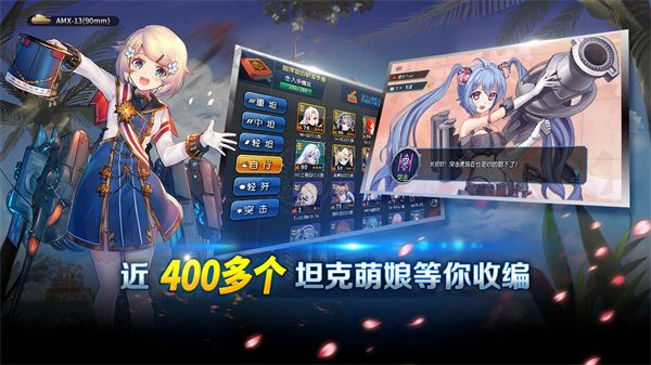 钢铁华尔兹官方版手机赚钱软件截图2