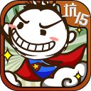 史小坑的爆笑生活15手机赚钱软件