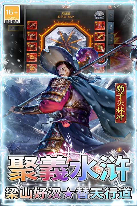 王者之剑2官方版手机赚钱软件截图2