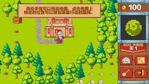 英雄2不死之王手机赚钱软件截图4