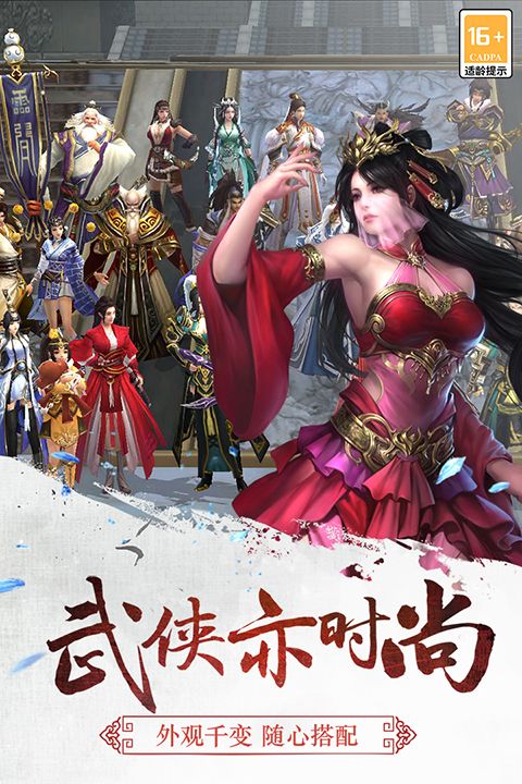 三剑豪九游版手机赚钱软件截图3