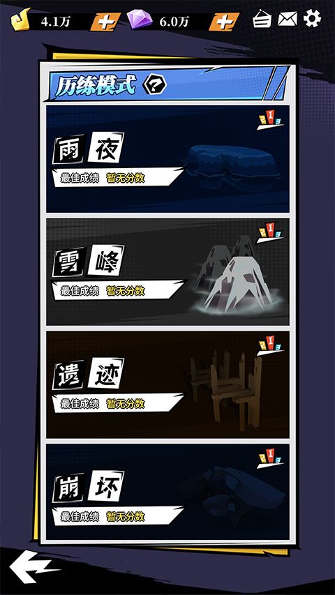 刃心手游官方版手机赚钱软件截图6