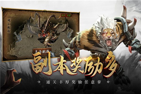 超级猎手官方版手机赚钱软件截图5