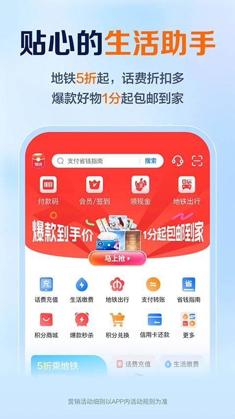 星图金融App手机赚钱软件截图4