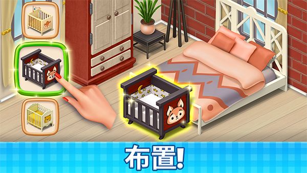 庄园咖啡厅手机赚钱软件截图5