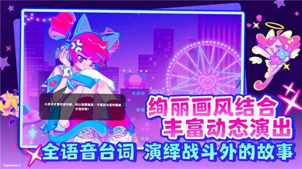 喵斯快跑手游安卓版手机赚钱软件截图3