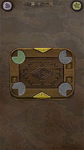 下一关在哪游戏手机赚钱软件截图5