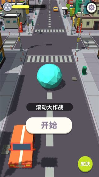 滚动大作战正版(Big Big Baller)手机赚钱软件截图4