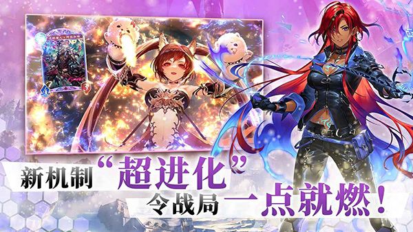 影之诗手游手机赚钱软件截图4
