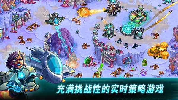 钢铁战队官方正版手机赚钱软件截图1