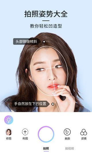 21相机app手机赚钱软件截图2
