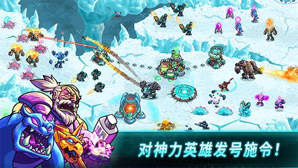 钢铁战队官方正版手机赚钱软件截图4