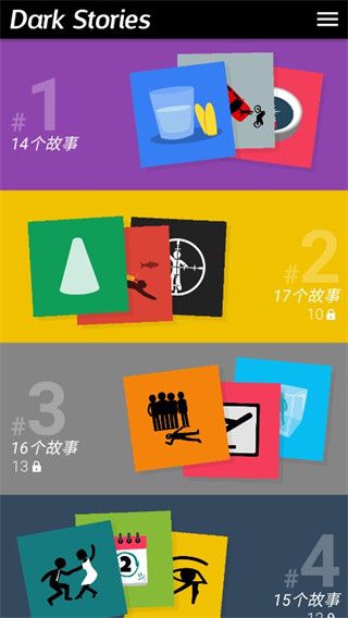 黑暗故事手游最新版(Dark Stories)手机赚钱软件截图1