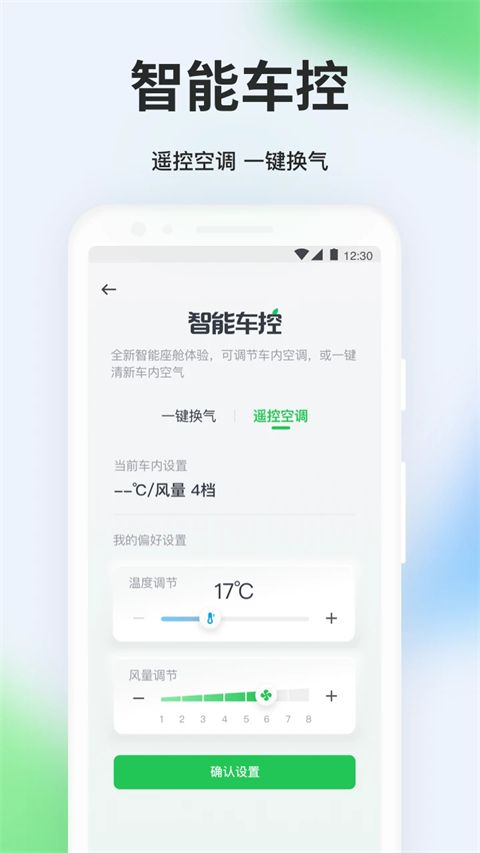曹操出行最新版手机赚钱软件截图1