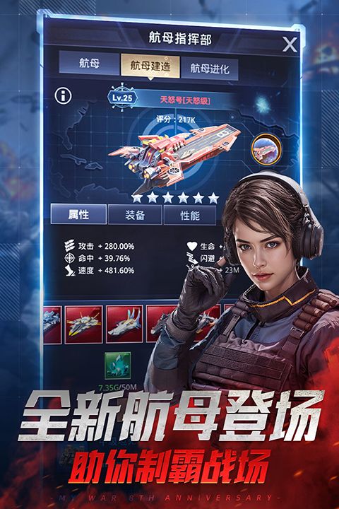 我的使命九游版本手机赚钱软件截图4