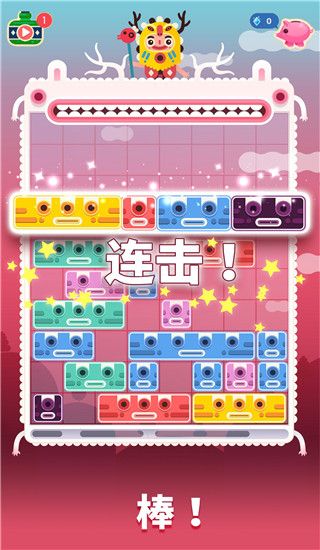 土耳其方块官方正版手机赚钱软件截图3