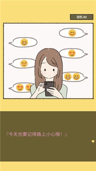 她的愿望终未实现中文版手机赚钱软件截图2