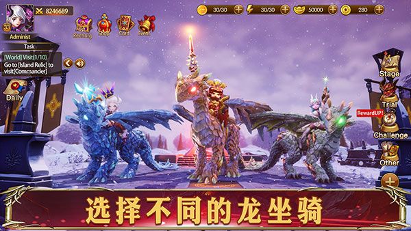幻想英雄2手游手机赚钱软件截图1