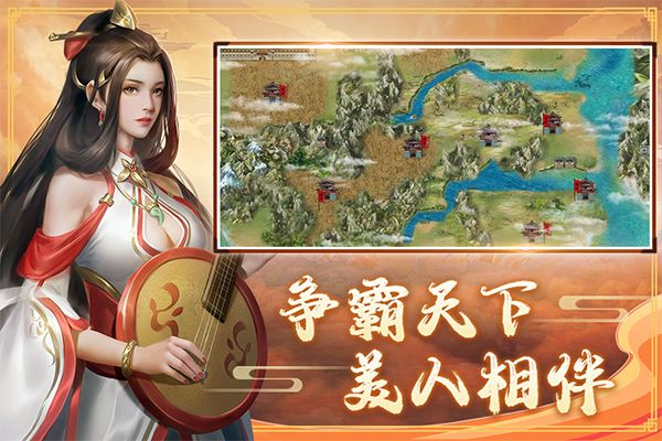 三国戏赵云传九游版手机赚钱软件截图1