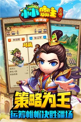 小小霸主官方版手机赚钱软件截图1