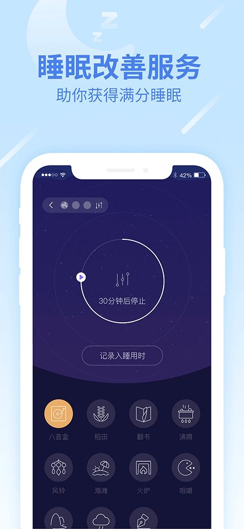 乐心运动app手机赚钱软件截图5