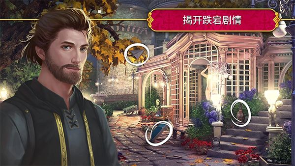 秘密盟会苹果版手机赚钱软件截图1