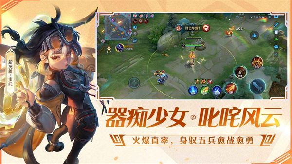 王者荣耀体验服官方正版手机赚钱软件截图5