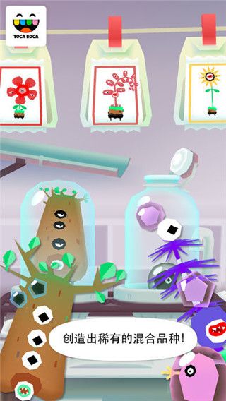 托卡实验室植物最新版手机赚钱软件截图5