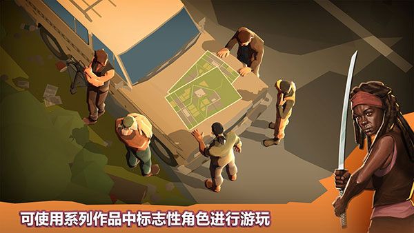 桥梁建筑师行尸走肉手机版手机赚钱软件截图4