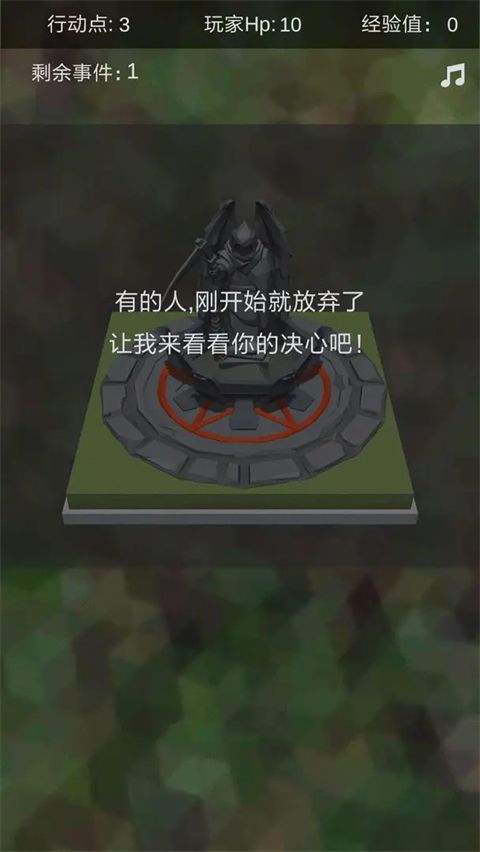 十二幻界手机赚钱软件截图6