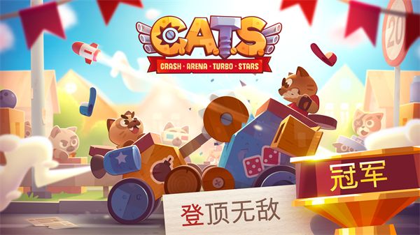 喵星大作战国际服(C.A.T.S.)手机赚钱软件截图5