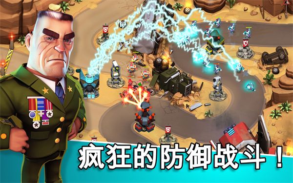 异星入侵td ios版手机赚钱软件截图2