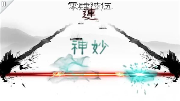 同步音律喵赛克官方版手机赚钱软件截图3